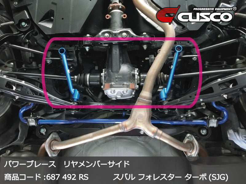 CUSCO 687 492 RS Power brace rear member side for SUBARU Impreza WRX S4 (VAG)/XV (GP7)