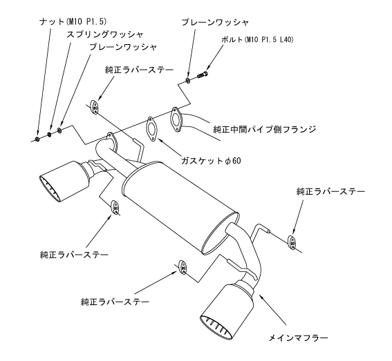 HKS 32018-AT039 Legamax Premium Exhaust For Toyota 86/Subaru BRZ (rear section only)